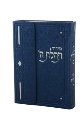 Siddur Pocket with Tehillim Magnet Leather-like Metallic-Blue